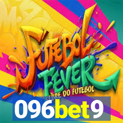 096bet9