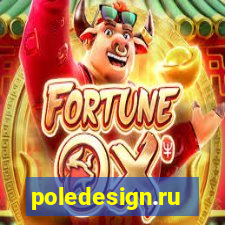 poledesign.ru