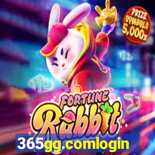 365gg.comlogin